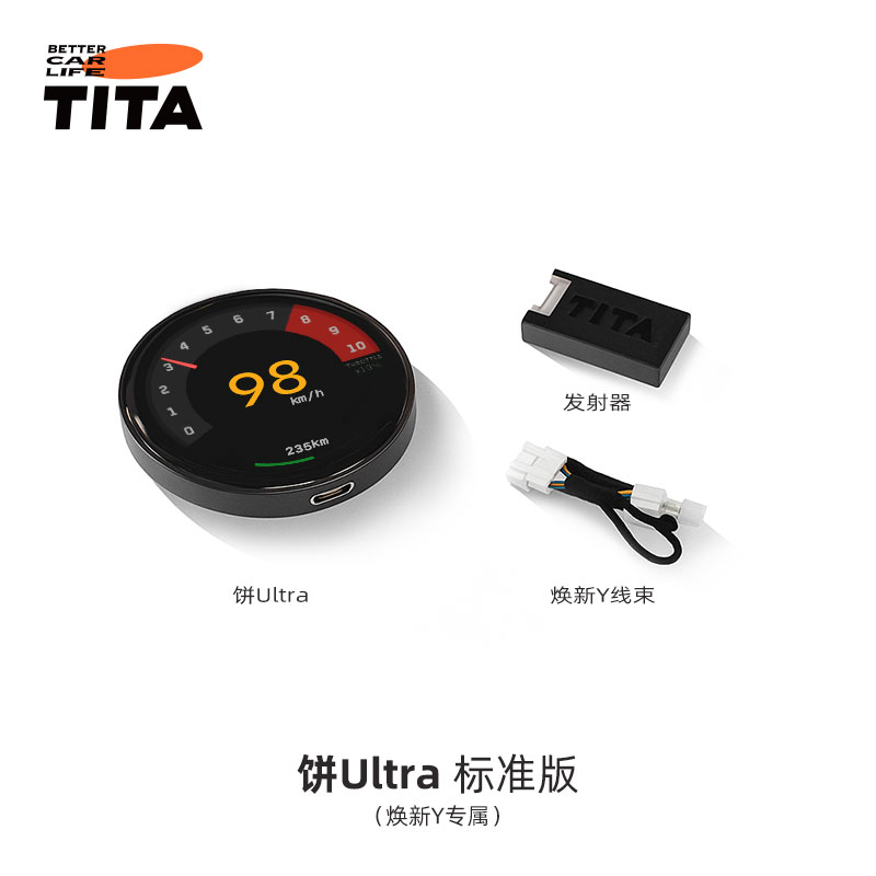 SMARTESLA Magnetic Dashboard Display for Model 3/Y 2021+  TITA Ultra HUD (OLED) SmarTesla Workshop Wholesale & Installation