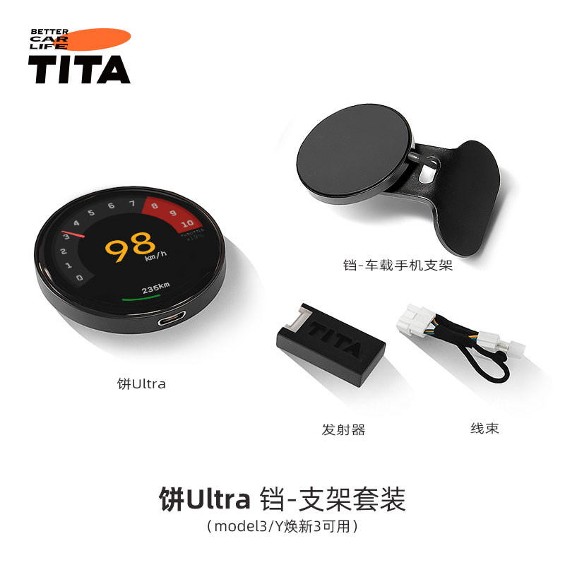 SMARTESLA Magnetic Dashboard Display for Model 3/Y 2021+  TITA Ultra HUD (OLED) SmarTesla Workshop Wholesale & Installation