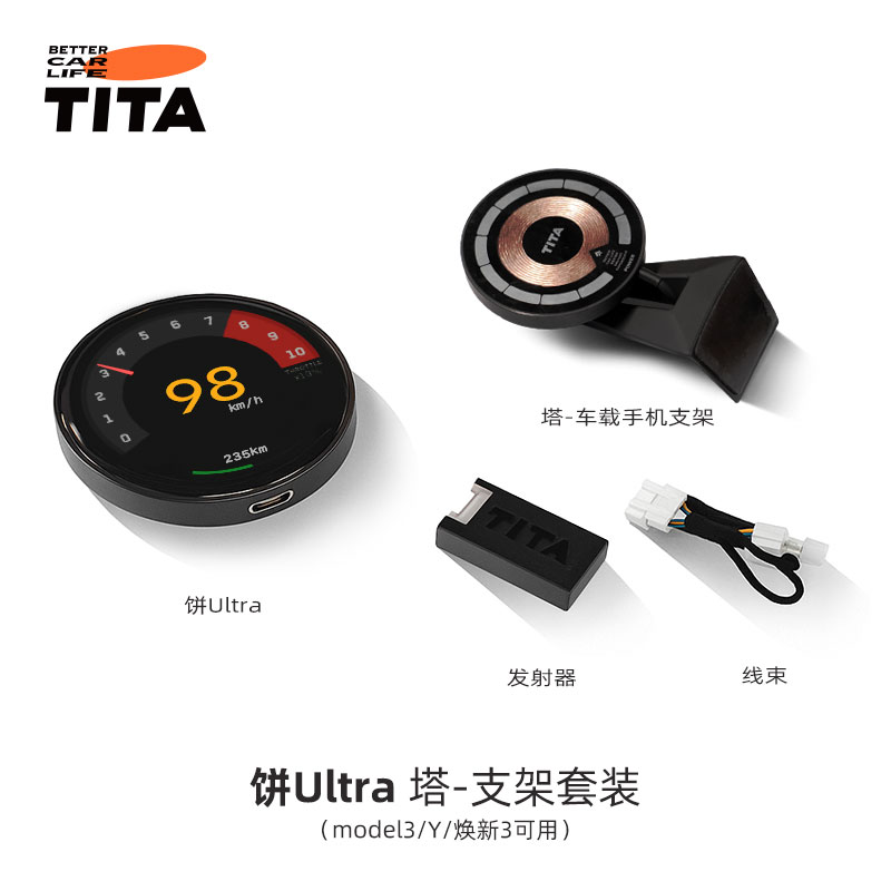 SMARTESLA Magnetic Dashboard Display for Model 3/Y 2021+  TITA Ultra HUD (OLED) SmarTesla Workshop Wholesale & Installation