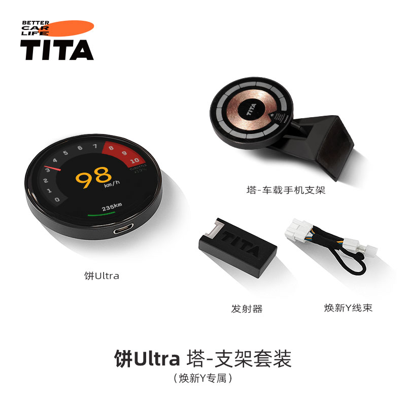 SMARTESLA Magnetic Dashboard Display for Model 3/Y 2021+  TITA Ultra HUD (OLED) SmarTesla Workshop Wholesale & Installation